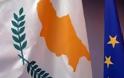 Βαράει καμπανάκι – Κομισιόν: Δημόσιο χρέος και ανεργία στην Κύπρο θα καταγράφουν σημαντική αυξητική τάση