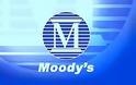 Moody's: «Ανακούφιση» η δόση - παραμένει μη βιώσιμο το χρέος