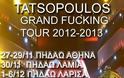 Ξεκίνησε το tour o Τατσόπουλος