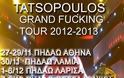 Ξεκίνησε το tour o Τατσόπουλος - Φωτογραφία 2