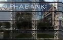 Μετά το Eurogroup τερματίζεται κάθε συζήτηση για «άτακτη χρεοκοπία» εκτιμά η Alpha