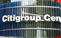 Citigroup: Κόβει τα bonus 10% και 150 θέσεις εργασίας