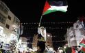 H Παλαιστίνη ανακηρύχθηκε κράτος – παρατηρητής