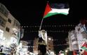 H Παλαιστίνη ανακηρύχθηκε με συντριπτική πλειοψηφία κράτος - παρατηρητής
