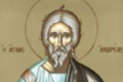 30 Νοεμβρίου / Άγιος Ανδρέας ο Απόστολος, ο Πρωτόκλητος...!!!