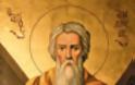 30 Νοεμβρίου / Άγιος Ανδρέας ο Απόστολος, ο Πρωτόκλητος...!!! - Φωτογραφία 15