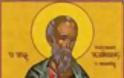 30 Νοεμβρίου / Άγιος Ανδρέας ο Απόστολος, ο Πρωτόκλητος...!!! - Φωτογραφία 3
