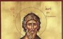 30 Νοεμβρίου / Άγιος Ανδρέας ο Απόστολος, ο Πρωτόκλητος...!!! - Φωτογραφία 9