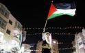 Με μεγάλη πλειοψηφία η ΓΣ του ΟΗΕ αναβάθμισε σε κράτος – παρατηρητή την Παλαιστίνη