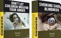 Αυστραλία: Ίδια πακέτα για όλες τις μάρκες τσιγάρων από αύριο Σάββατο