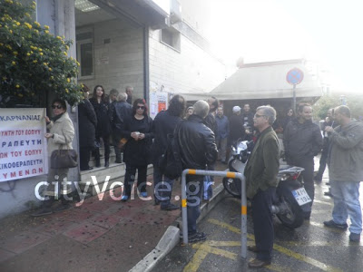 Διαμαρτυρία έξω από τα γραφεία του ΕΟΠΥΥ στο Αγρίνιο - Φωτογραφία 2