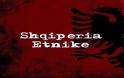 Αλβανός χάκερ έριξε την σελίδα της Προεδρίας της Ελληνικής Δημοκρατίας;