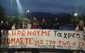 Πάτρα: Διαμαρτυρία φοιτητών στη Σύνοδο των Πρυτάνεων