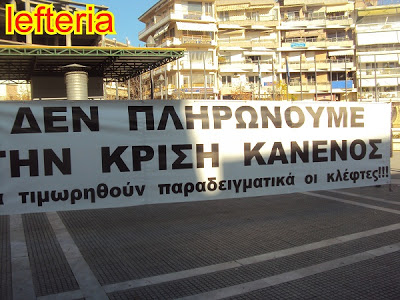 Δίπλα στους υπαλλήλους του νομού Πιερίας οι εθελοντές της ομάδας δράσης - Φωτογραφία 2