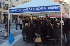 Δίπλα στους υπαλλήλους του νομού Πιερίας οι εθελοντές της ομάδας δράσης