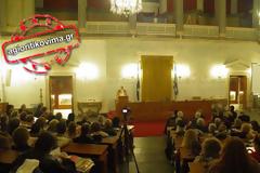 Ο Άγιος της Πολιτικής στο Μέγαρο της Παλαιάς Βουλής