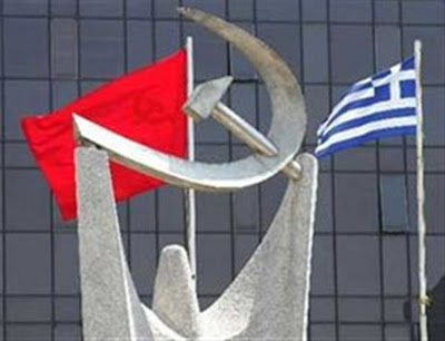 KKE: Ο Τσίπρας αντιγράφει το ΠΑΣΟΚ - Φωτογραφία 1