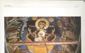 2316 - «ΠΑΡΟΥΣΙΑ», Συλλογικός τόμος αφιερωμένος στην Ιερά Μονή Δοχειαρίου - Φωτογραφία 4
