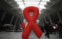 1η Δεκεμβρίου: Παγκόσμια μέρα κατά του AIDS