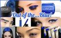 Cobalt blue: 4 προϊόντα και πώς να τα φορέσεις! (plus videos)