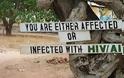 AIDS: Το στοίχημα ζωής ή θανάτου της Αφρικής