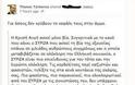 Παραλήρημα του Τζήμερου κατά του ΣΥΡΙΖΑ - Φωτογραφία 2