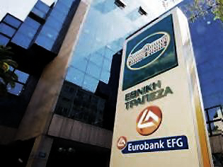 Απαιτεί η Deutsche bank την άφεση αμαρτιών σε Εθνική-Eurobank; - Φωτογραφία 5