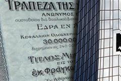 Απαιτεί η Deutsche bank την άφεση αμαρτιών σε Εθνική-Eurobank;