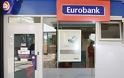 Απαιτεί η Deutsche bank την άφεση αμαρτιών σε Εθνική-Eurobank; - Φωτογραφία 2