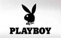 Δείτε το πρώτο εξώφυλλο του Playboy
