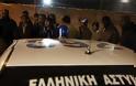 Συλλήψεις οπαδών του Αρη για επεισόδια στο «Κλεάνθης Βικελίδης»