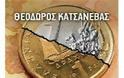 Η κόλαση του ευρώ και το σχέδιο Β για την επιστροφή στο εθνικό μας νόμισμα...!!!