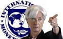 Αναγνώστης αναφέρει Η μέρα που θα φύγει το ΔΝΤ, δείτε την Ελλάδα πως θα είναι