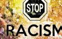 «Πράσινο φως» από το ΣτΕ για δημιουργία τμημάτων κατά της ρατσιστικής βίας