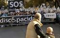 Στους δρόμους της Μαδρίτης άτομα με αναπηρία