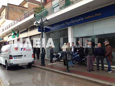 Βάρδα: Ληστεία στο υποκατάστημα των ΕΛΤΑ - Πάνω από 150.000 ευρώ η λεία -Πεδίο μάχης το κέντρο της Βάρδας-Γάζωσαν με καλάσνικοφ περιπολικό και το αστυνομικό τμήμα-Κινδύνεψαν πολίτες. - Φωτογραφία 1