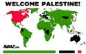 Welcome Palestine!Καλώς ήρθες Παλαιστίνη!