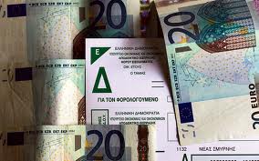 Σεναρίων συνέχεια: 45% φόρος στα εισοδήματα άνω των 26.000 ευρώ - Φωτογραφία 1