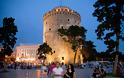 National Geographic: Η Θεσσαλονίκη στους 20 κορυφαίους προορισμούς του κόσμου  Πηγή: National Geographic: Η Θεσσαλονίκη στους 20 κορυφαίους προορισμούς του κόσμου!