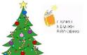 «Στολίζουμε το Χριστουγεννιάτικο Δέντρο στη Παιδική Βιβλιοθήκη»