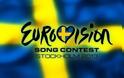 ΑΠΟΚΑΛΥΠΤΙΚΟ: Η Eurovision δημιουργεί πόλεμο… και στην κυβέρνηση!