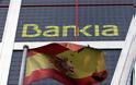 Reuters: Επίσημο αίτημα για να μπει η Ισπανία στον μηχανισμό στήριξης