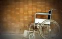 Κύπρος: Αντιδράσεις από τα άτομα με αναπηρία για τις περικοπές στις κοινωνικές παροχές