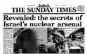 Ο ΟΗΕ ζήτησε έλεγχο των πυρηνικών του Ισραήλ
