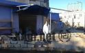 Τρομοκρατική επίθεση στην Τ.Ο. Δυτικής Αττικής - Αποκλειστικές φωτογραφίες - Φωτογραφία 4
