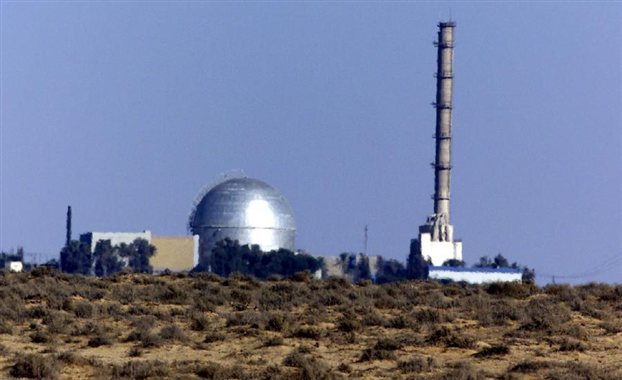 ΟΗΕ: Οι πυρηνικές εγκαταστάσεις του Ισραήλ να επιθεωρηθούν από την ΙΑΕΑ - Φωτογραφία 1