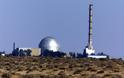 ΟΗΕ: Οι πυρηνικές εγκαταστάσεις του Ισραήλ να επιθεωρηθούν από την ΙΑΕΑ