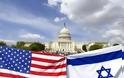 Εβραϊκοί οικισμοί: Η Ουάσινγκτον ζητεί από το Ισραήλ να επανεξετάσει την απόφασή του