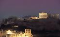 Τελευταία ευρωπαϊκή πόλη η Αθήνα στην ποιότητα ζωής