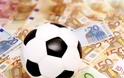 Η Ελλάδα πέμπτη πιο διεφθαρμένη ποδοσφαιρικά χώρα στην Ευρώπη